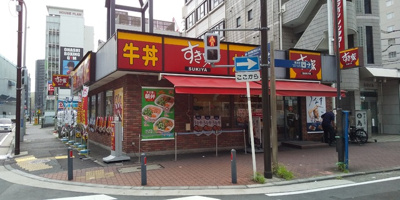 すき家　鶴屋町店　100ｍ