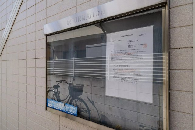 AP173 大泉学園第7 202の設備|




