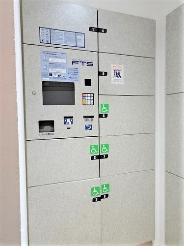 グランアルト福住オーヴェスト棟の設備|宅配ボックス
