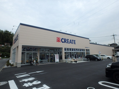 クリエイトＳ・Ｄ 旭川島町店まで650ｍ