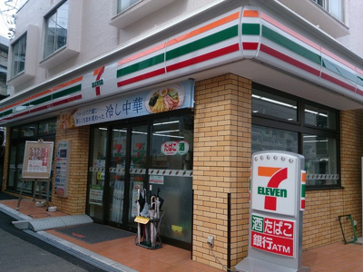 セブン-イレブン 横浜西谷駅前店まで200ｍ