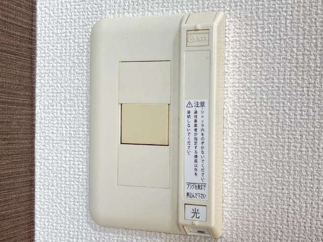 メープル・グローブのその他|その他