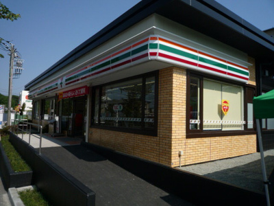 セブン-イレブン 横浜戸塚名瀬町店まで500ｍ