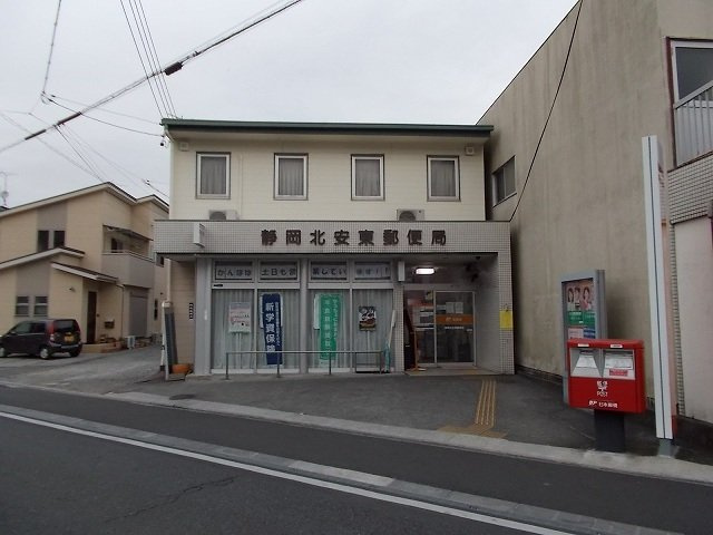 クラール安東Ａの周辺|北安東郵便局まで300m