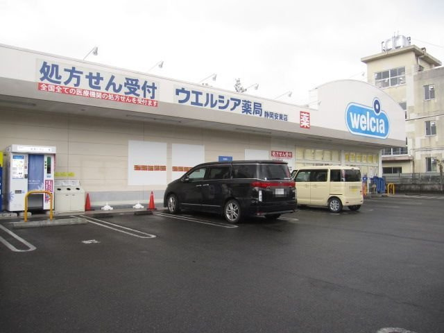 クラール安東Ａの周辺|ウエルシアまで350m