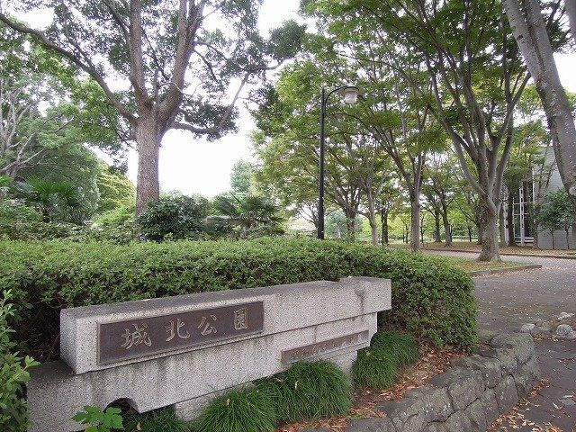 クラール安東Ａの周辺|城北公園まで800m