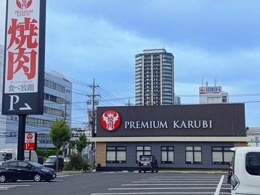 ソレイユ静岡の周辺|プレミアムカルビ静岡曲金5丁目まで400m