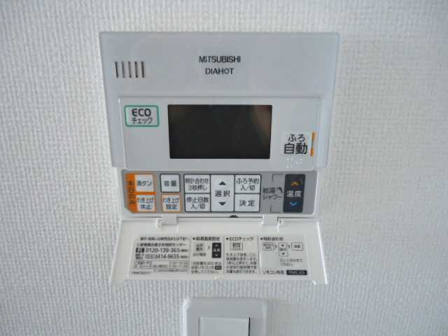 ソフィエールⅠのその他|エコキュートリモコン