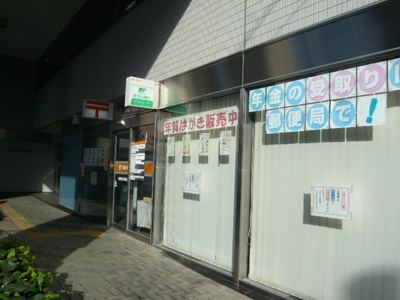 相模原四郵便局まで1000ｍ