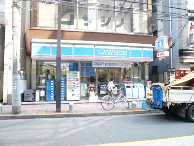 ローソン 町田中町店まで250ｍ