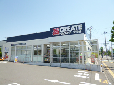 クリエイトＳ・Ｄ 藤沢湘南台二丁目店まで650ｍ