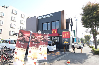 湘南たんぽぽ保育園850m