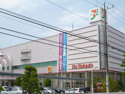 ケーヨーデイツー 藤沢石川店　200m