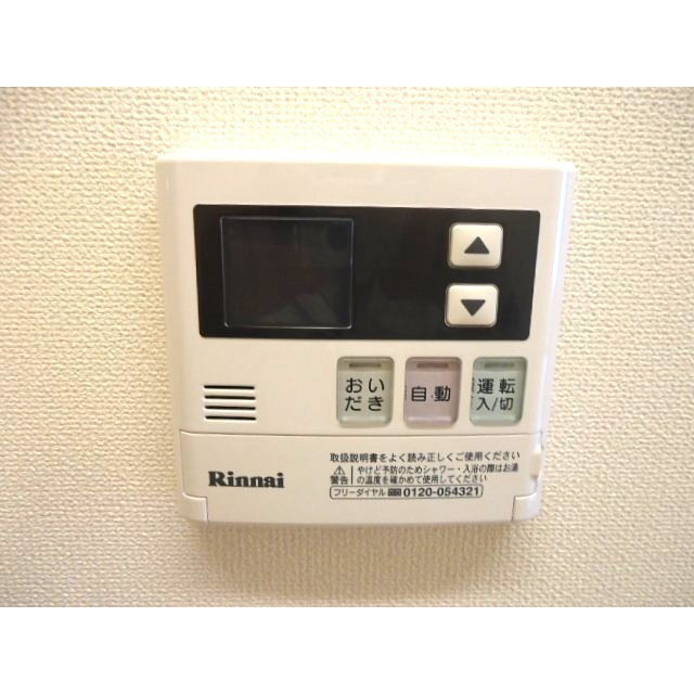 Ｓｋｙ　Ｇａｒｄｅｎのその他