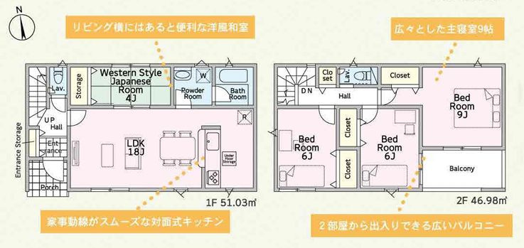平塚市日向岡１丁目新築戸建て　第4-1号棟の間取り|間取図「平塚市日向岡１丁目新築戸建て　1号棟」
