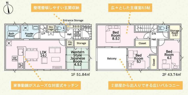 平塚市日向岡１丁目新築戸建て　第4-2号棟の間取り|間取図「平塚市日向岡１丁目新築戸建て　2号棟」