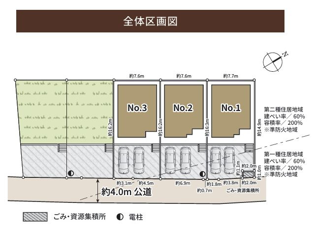 厚木市恩名１丁目新築戸建て　№1の区画図|区画図「厚木市恩名１丁目新築戸建て」