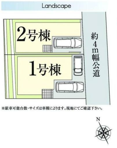 横浜市瀬谷区南台２丁目の新築一戸建の区画図|限定2棟の販売です！
お気軽にお問合せ下さい！