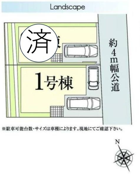 横浜市瀬谷区南台２丁目の新築一戸建の区画図|最終１棟の販売です！
お気軽にお問合せ下さい！
