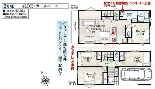 横浜市瀬谷区南台２丁目の新築一戸建の間取り|使い勝手の良い4LDKの間取♪
お気軽にお問い合わせください。