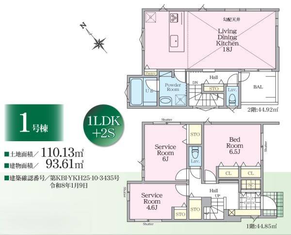 横浜市港南区日野４丁目の新築一戸建の間取り|使い勝手の良い3LDKの間取♪
お気軽にお問い合わせください。