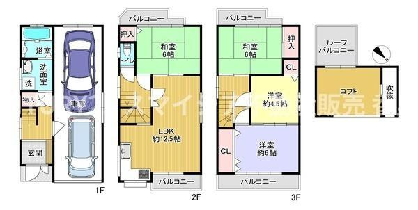 【間取り】