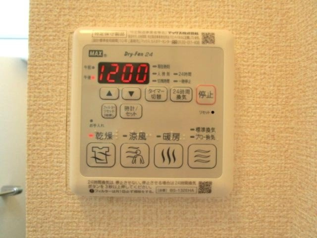 【設備】 | ベレンヘーナＳ・Ｉ
