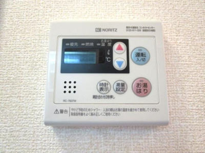 【設備】 | ベレンヘーナＳ・Ｉ