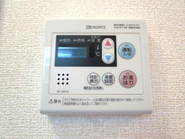 【設備】 | ベレンヘーナＳ・Ｉ