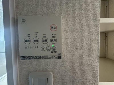 【設備】 | ムーンライトだいせん　Ａ棟