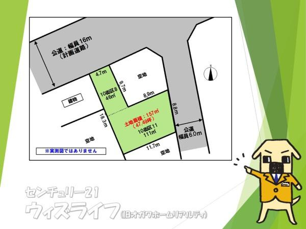 【土地図】 | ●草加市金明町・売地● | 詳細は、お気軽にお問い合わせ下さい♪