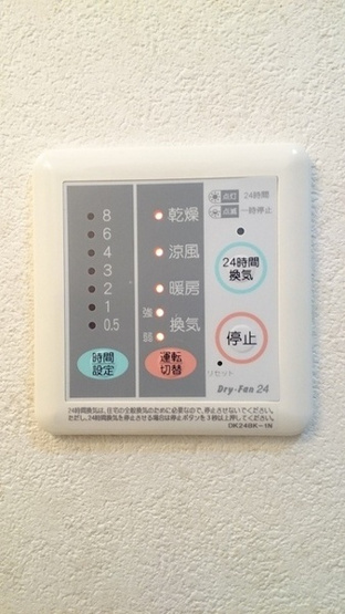 【設備】 | シェルメ　メゾン