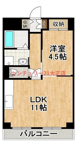ポートヴィラメイセイの間取り|★使いやすい間取り！★