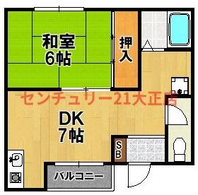 サンネイションの間取り|★広めの１ＤＫ★
