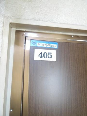 石川屋泉尾ビルの玄関|★405号室のお部屋です★