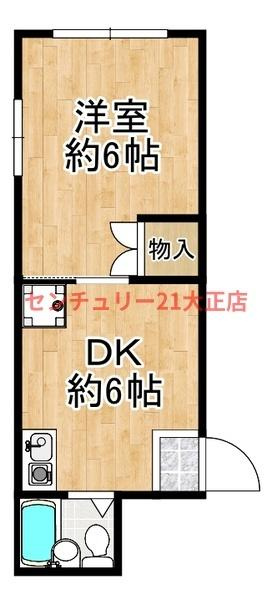 プチメゾン大正橋の間取り|★セパレート１ＬＤＫ★