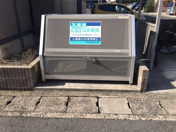【その他共用部分】