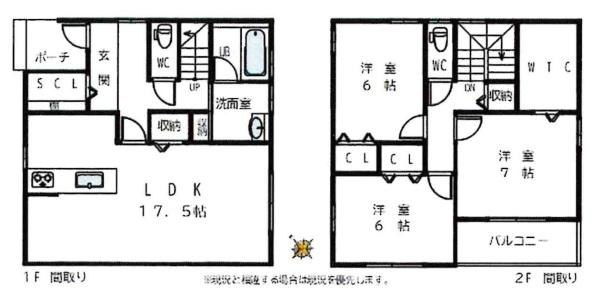 岡崎市大和町・中古戸建の間取り|間取り図です
