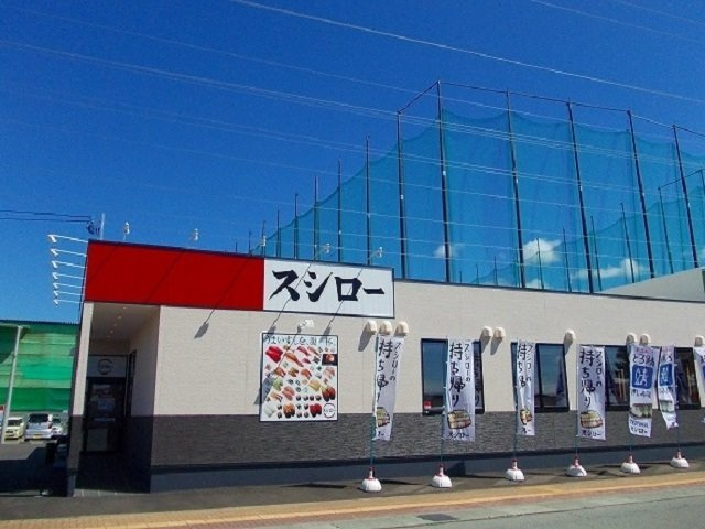 ボヌールタカナオの駐車場|スシロー　茨島店まで1700m