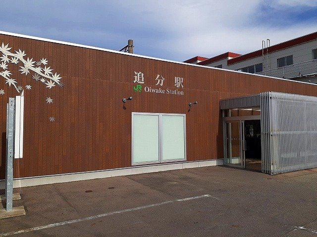 パークヒルズの周辺|追分駅まで1100m
