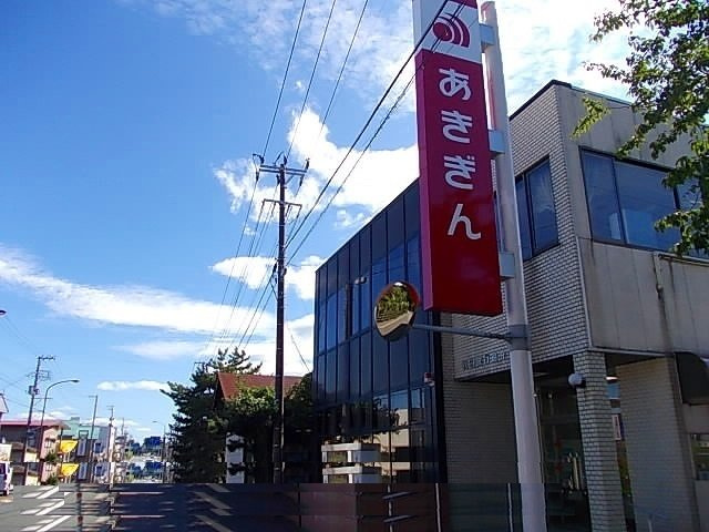 パークヒルズの周辺|秋田銀行　追分支店まで1000m