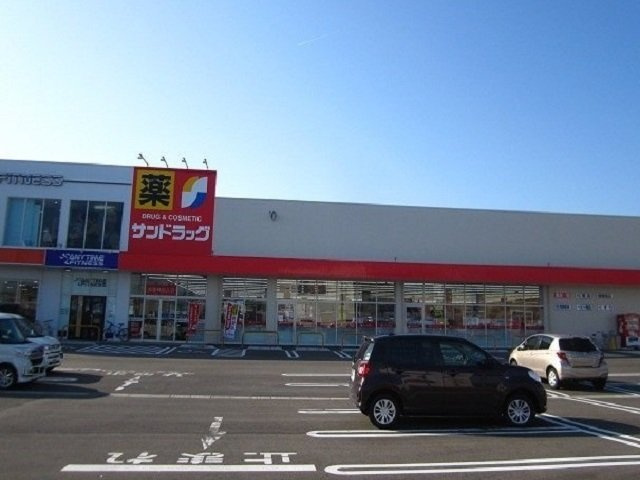 ノイカルムＤの周辺|サンドラッグ　八橋大畑店まで190m