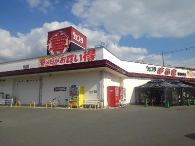 【周辺】 | ラ・シャトレⅠ | まるき東岐波店まで290m