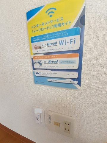 【設備】 | サニーグリーンＢ