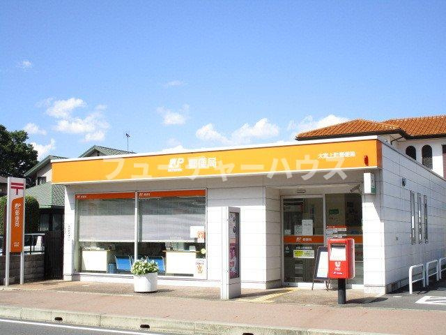 エスポワールの周辺|大宮上町郵便局まで450m