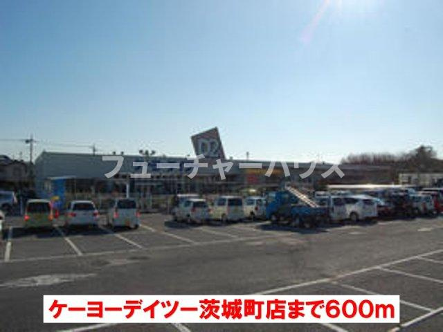 スカイブリーズ　Ｂの周辺|ケーヨーデイツー茨城町店まで600m