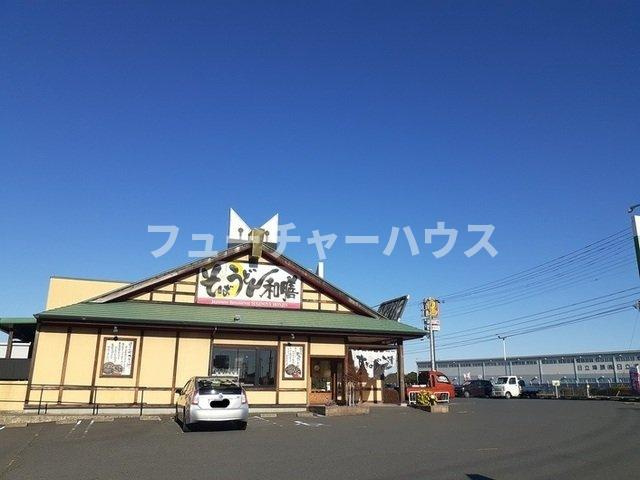 メゾン・リヴァーサイドの周辺|すぎのや本陣日立久慈浜店まで750m