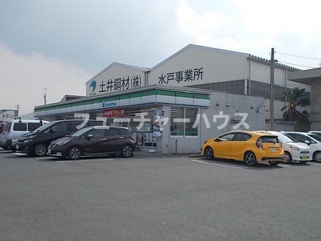 サニールーチェ　平須の周辺|ファミリーマート水戸平須店まで300m