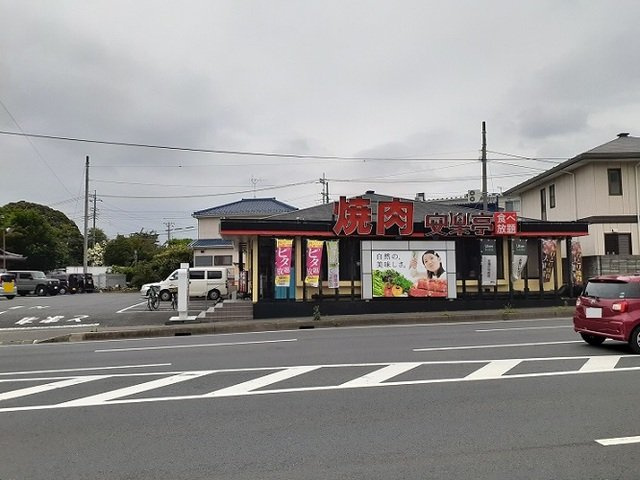 グラン　ヴェールの周辺|安楽亭　浦和三室店まで1000m