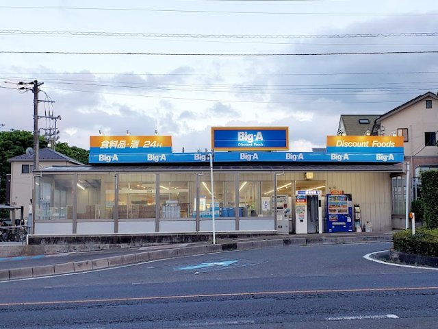 レオパレスパラディーゾの周辺